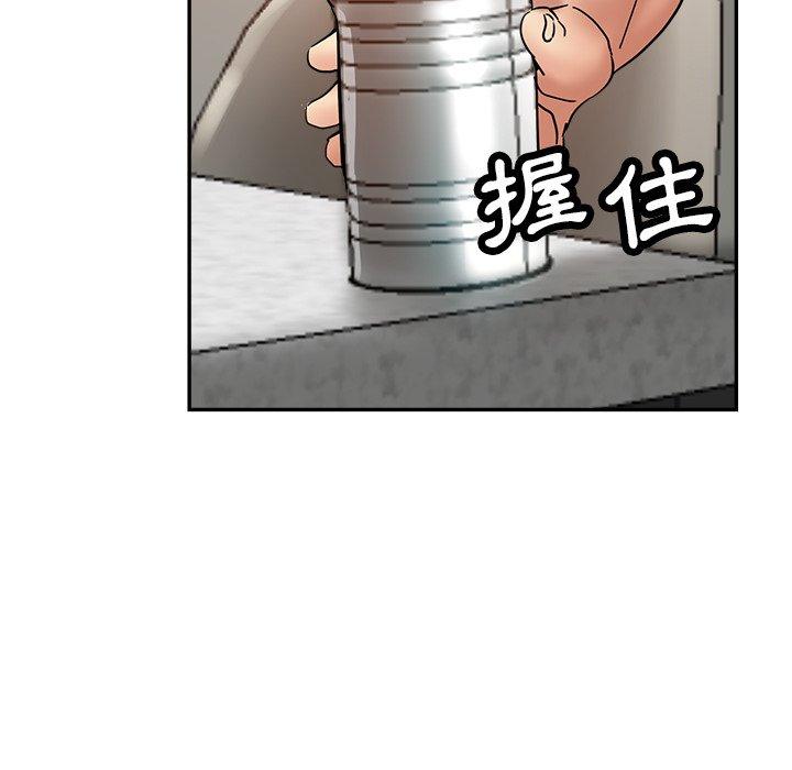 瑜珈初體驗 第 12 話 第77页