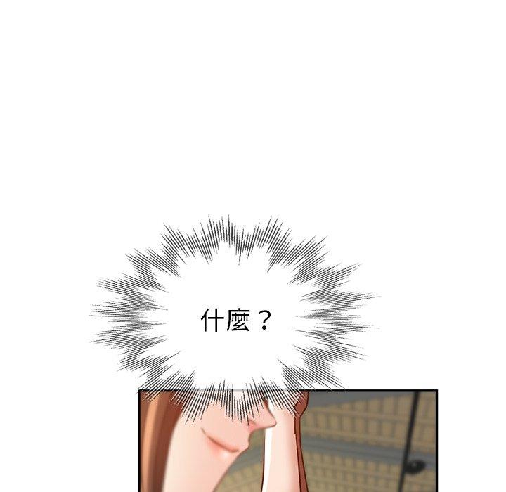 瑜珈初體驗 第 12 話 第133页