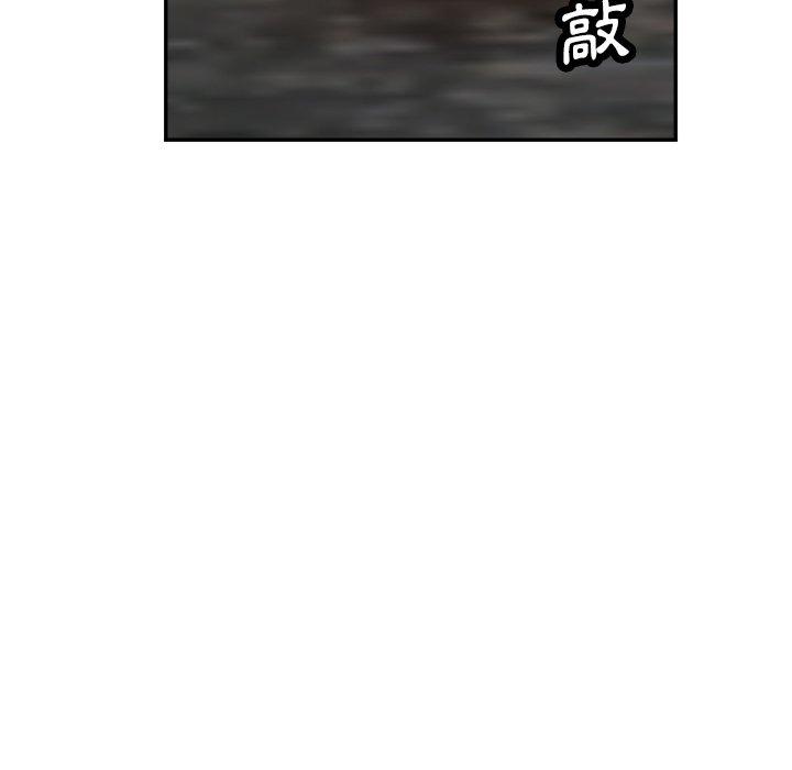 瑜珈初體驗 第 12 話 第139页