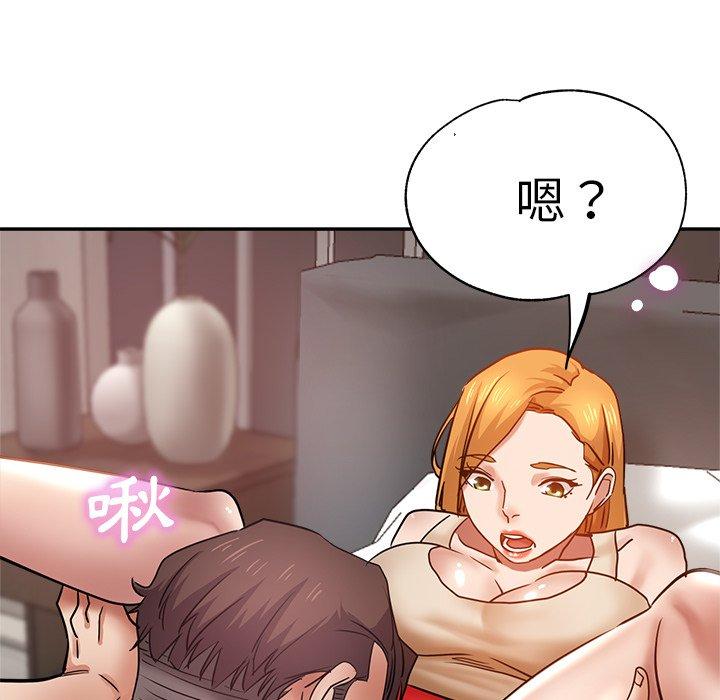 瑜珈初體驗 第 12 話 第169页