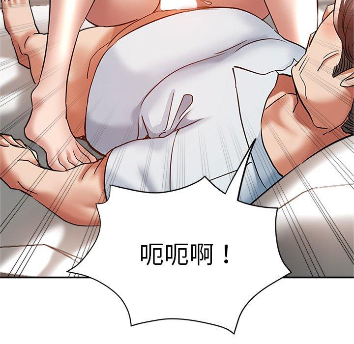 瑜珈初體驗 第 13 話 第65页