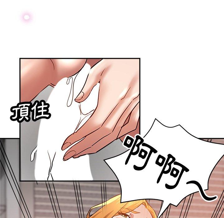 瑜珈初體驗 第 13 話 第63页