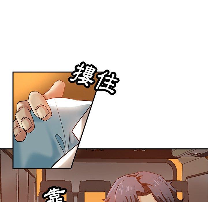 瑜珈初體驗 第 13 話 第97页