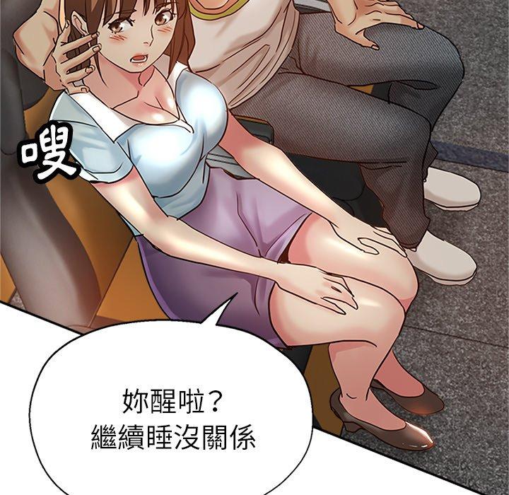 瑜珈初體驗 第 13 話 第113页