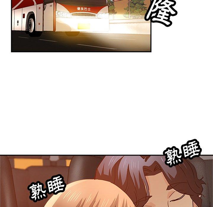 瑜珈初體驗 第 13 話 第103页