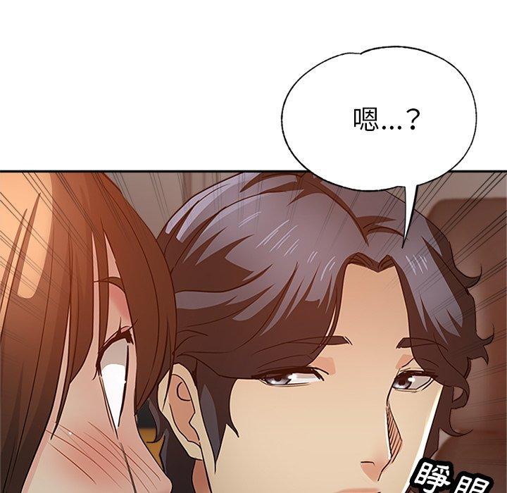 瑜珈初體驗 第 13 話 第109页