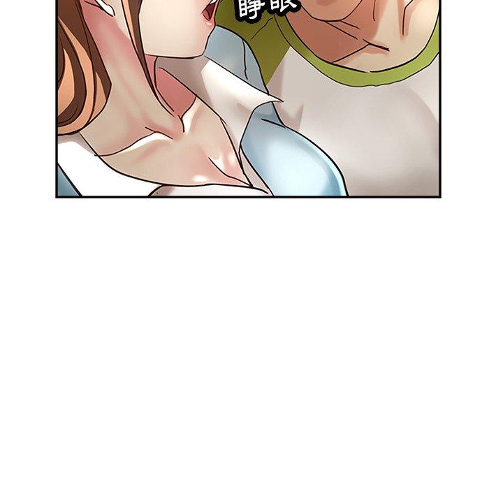 瑜珈初體驗 第 13 話 第107页