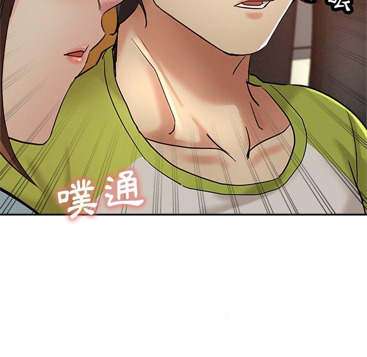瑜珈初體驗 第 13 話 第110页