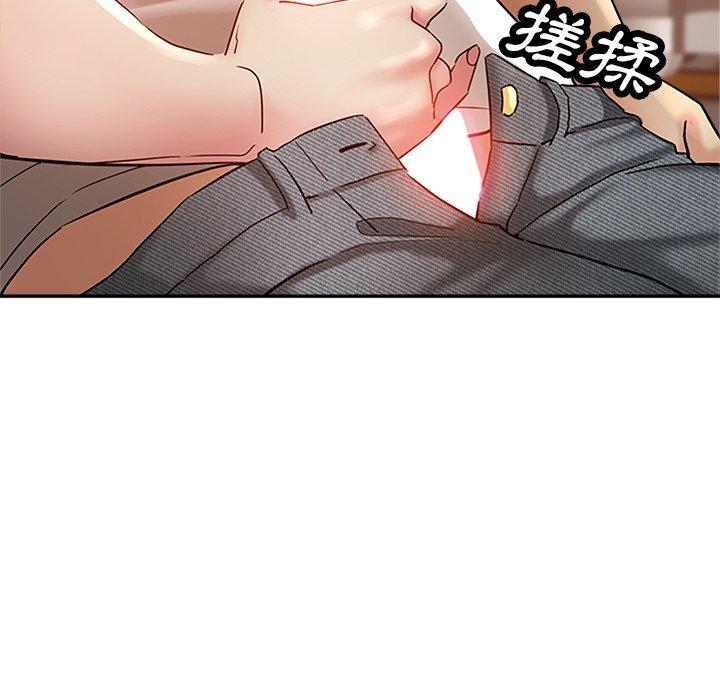 瑜珈初體驗 第 13 話 第150页