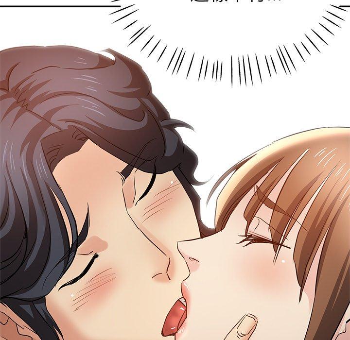 瑜珈初體驗 第 13 話 第129页