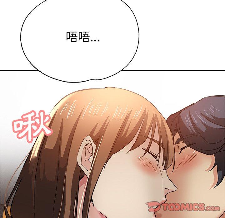 瑜珈初體驗 第 13 話 第132页