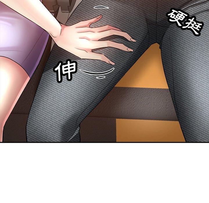瑜珈初體驗 第 13 話 第136页