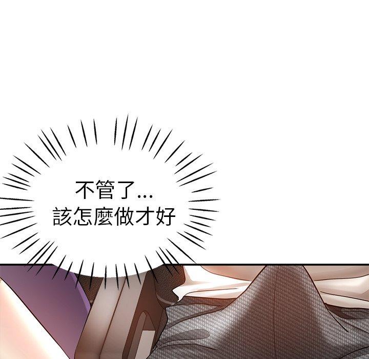 瑜珈初體驗 第 13 話 第135页