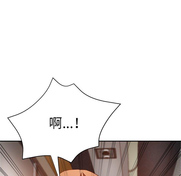 瑜珈初體驗 第 13 話 第154页