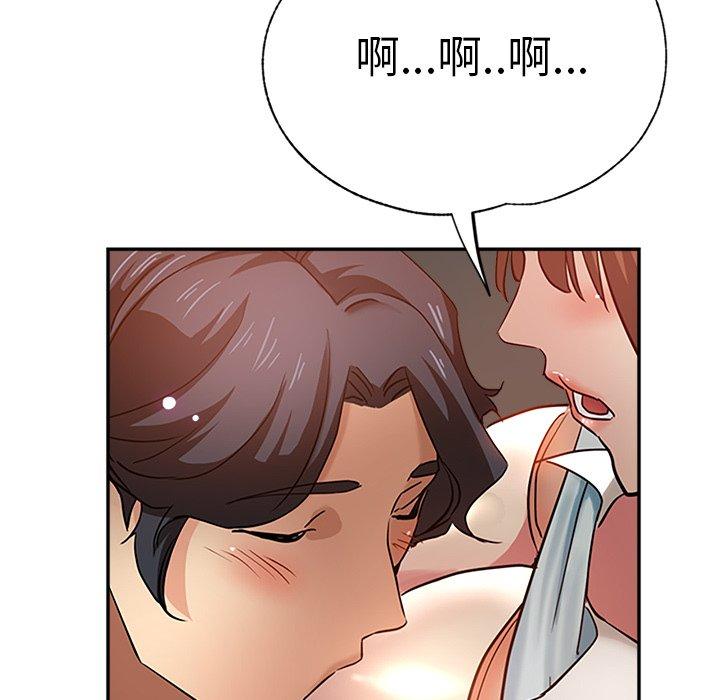 瑜珈初體驗 第 13 話 第158页