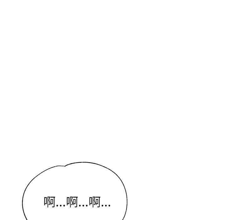 瑜珈初體驗 第 13 話 第168页
