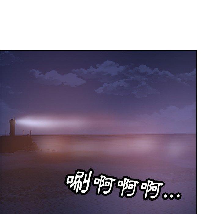 瑜珈初體驗 第 14 話 第146页
