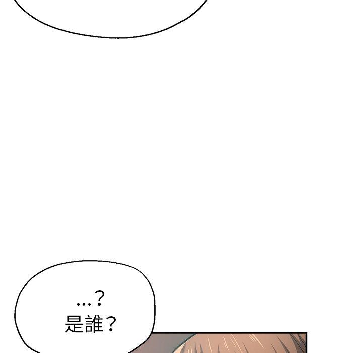 瑜珈初體驗 第 14 話 第167页