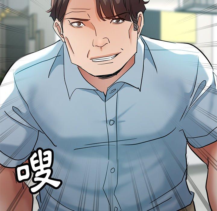 瑜珈初體驗 第 14 話 第171页