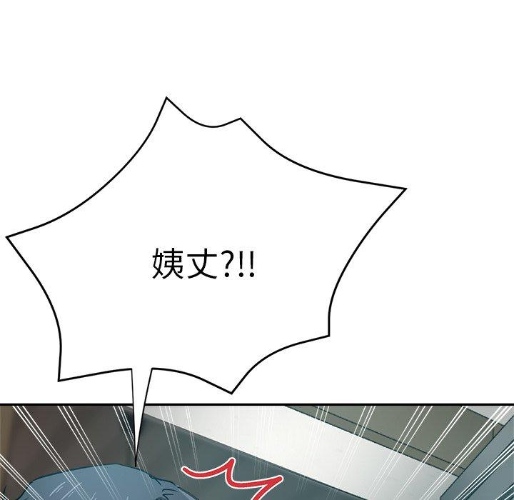 瑜珈初體驗 第 14 話 第173页