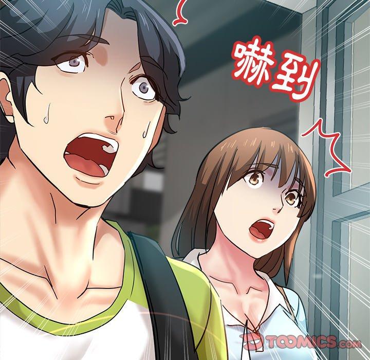 瑜珈初體驗 第 14 話 第174页
