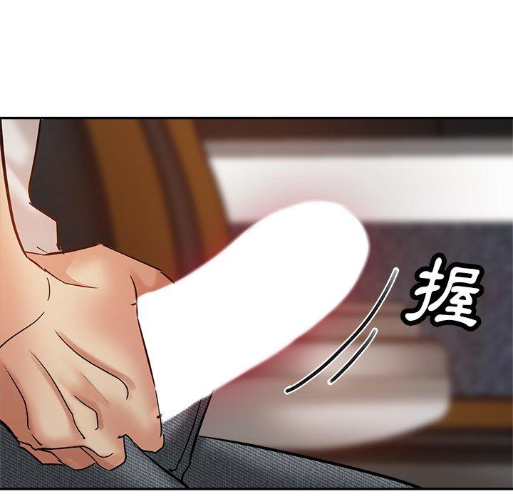 瑜珈初體驗 第 14 話 第13页