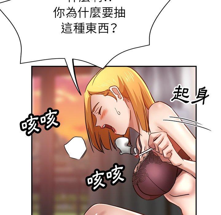 瑜珈初體驗 第 14 話 第35页