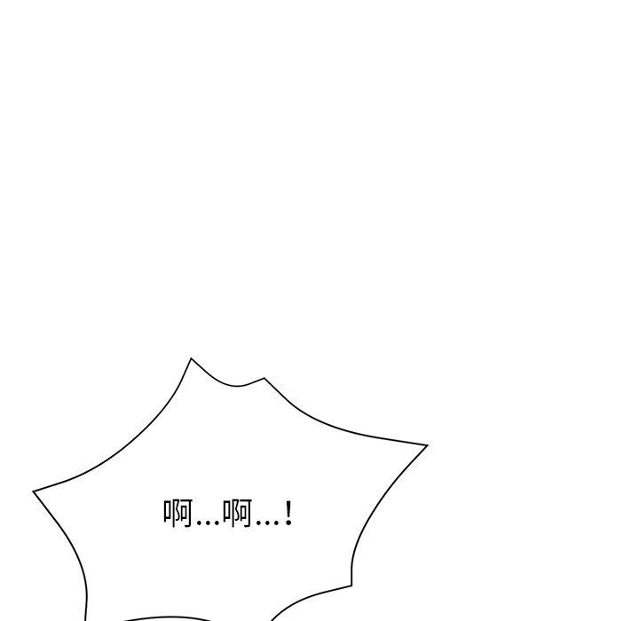 瑜珈初體驗 第 14 話 第60页