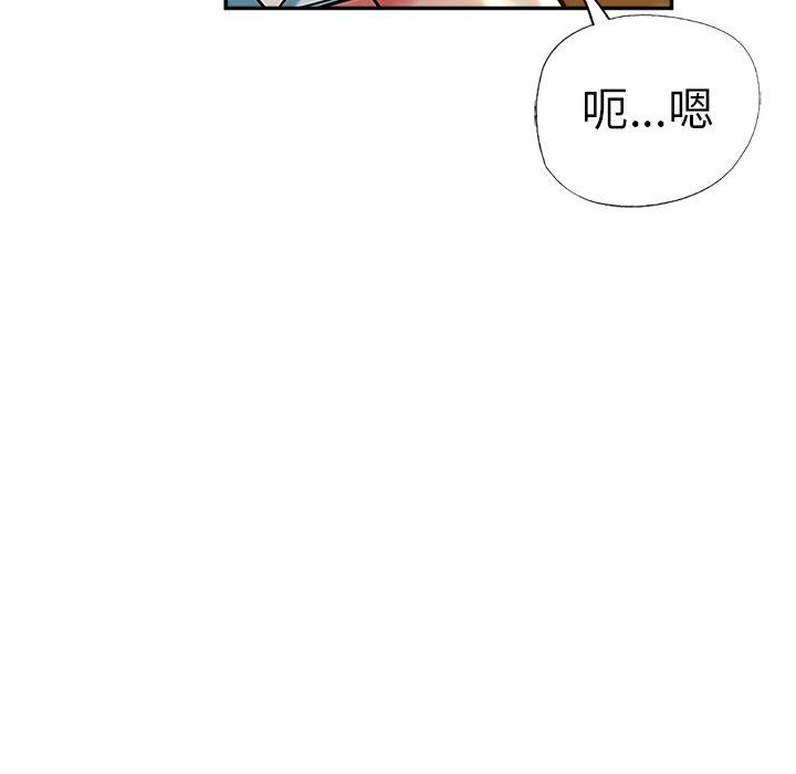 瑜珈初體驗 第 14 話 第73页