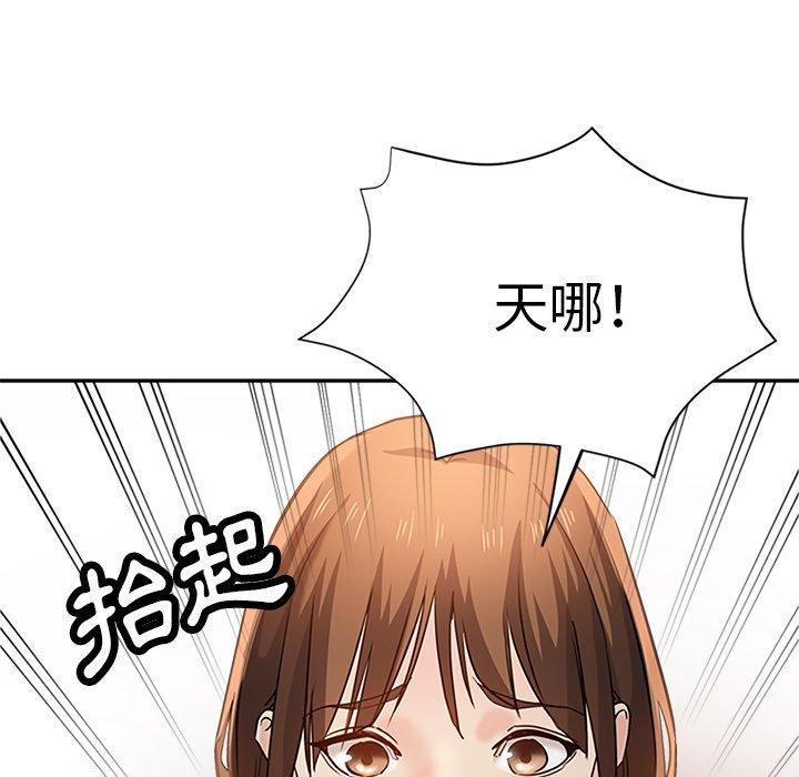 瑜珈初體驗 第 14 話 第74页