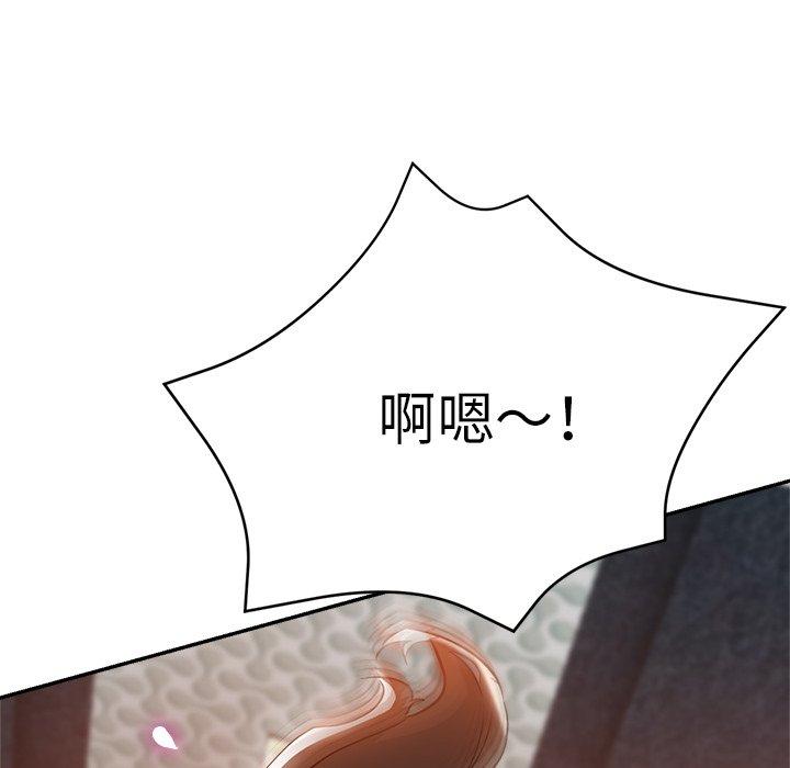 瑜珈初體驗 第 14 話 第110页