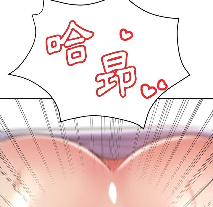 瑜珈初體驗 第 14 話 第123页