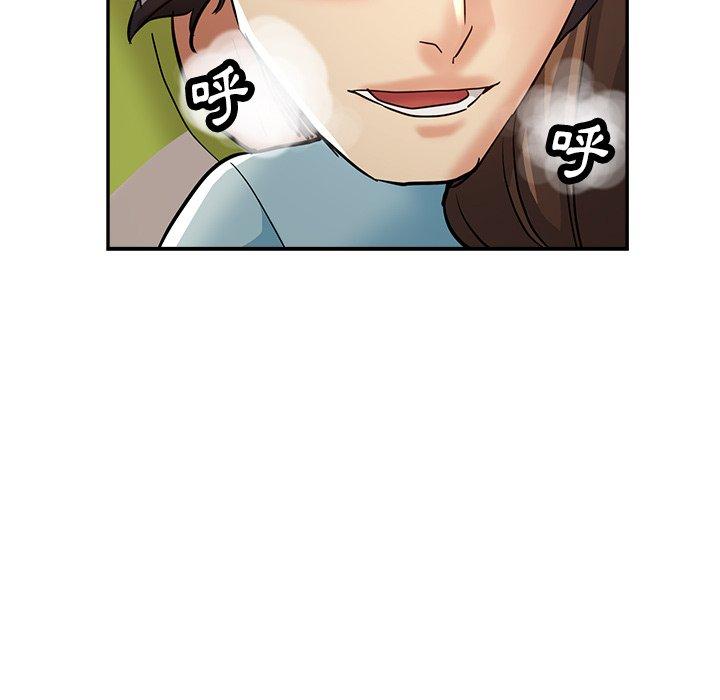 瑜珈初體驗 第 14 話 第136页