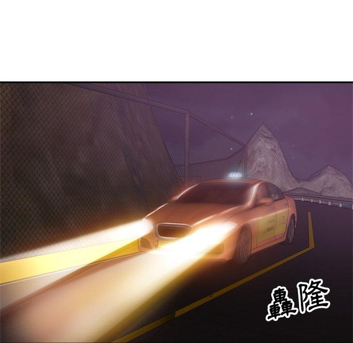 瑜珈初體驗 第 14 話 第139页