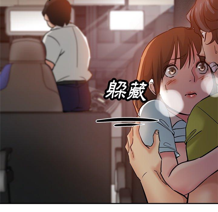 瑜珈初體驗 第 14 話 第130页