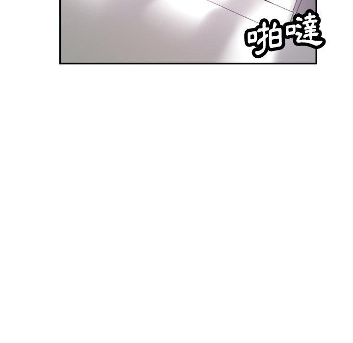 瑜珈初體驗 第 14 話 第128页