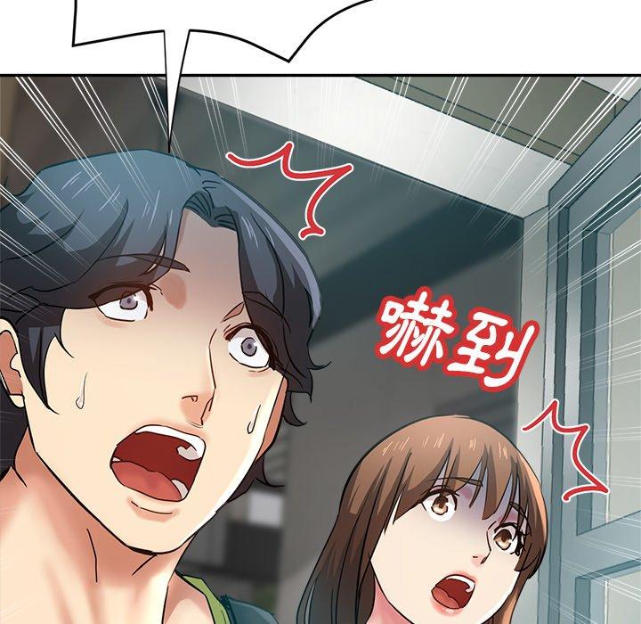 瑜珈初體驗 第 15 話 第11页