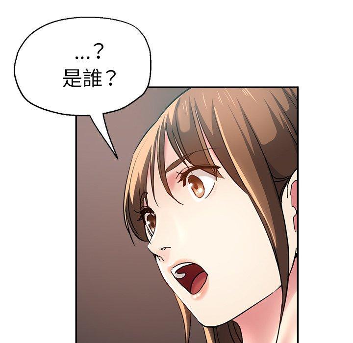 瑜珈初體驗 第 15 話 第5页