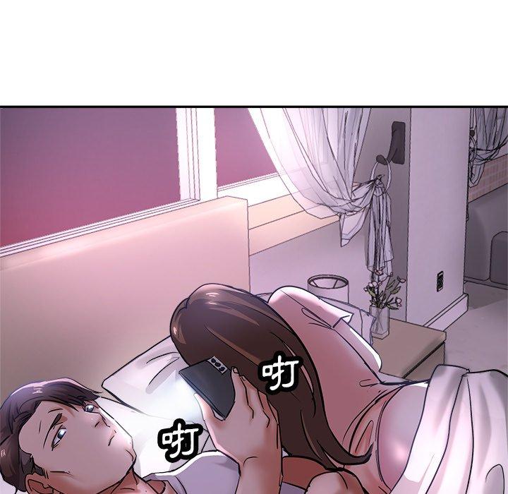 瑜珈初體驗 第 15 話 第29页