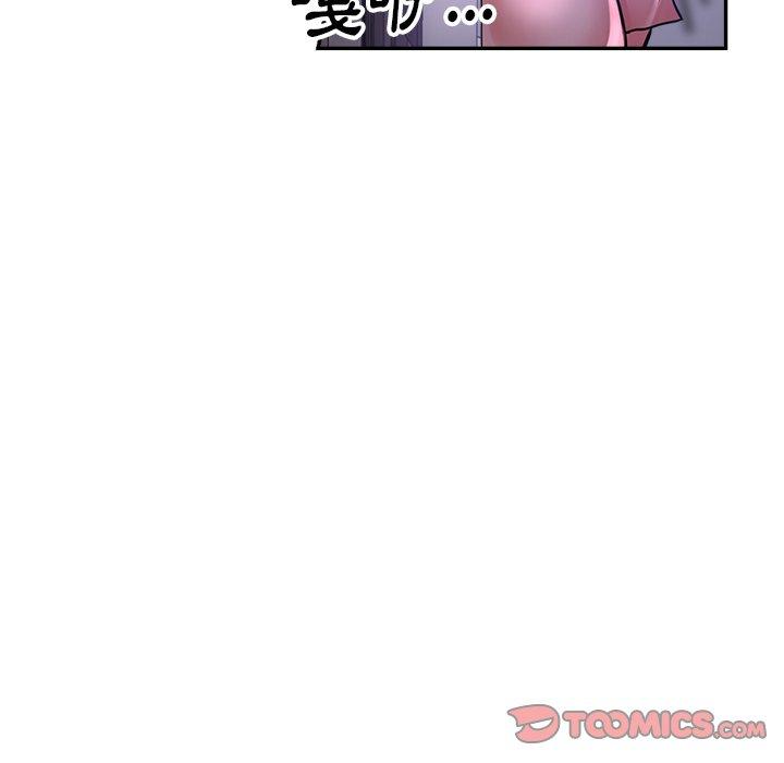 瑜珈初體驗 第 15 話 第66页