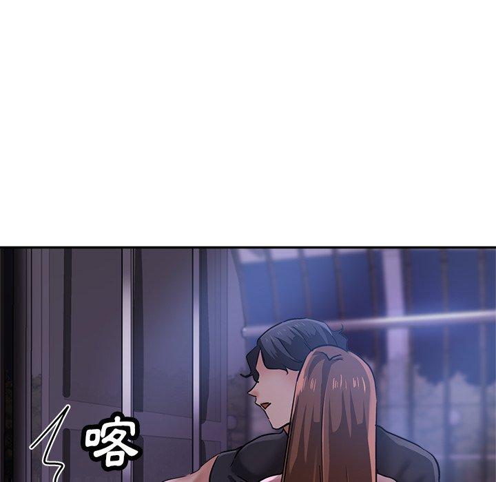 瑜珈初體驗 第 15 話 第78页