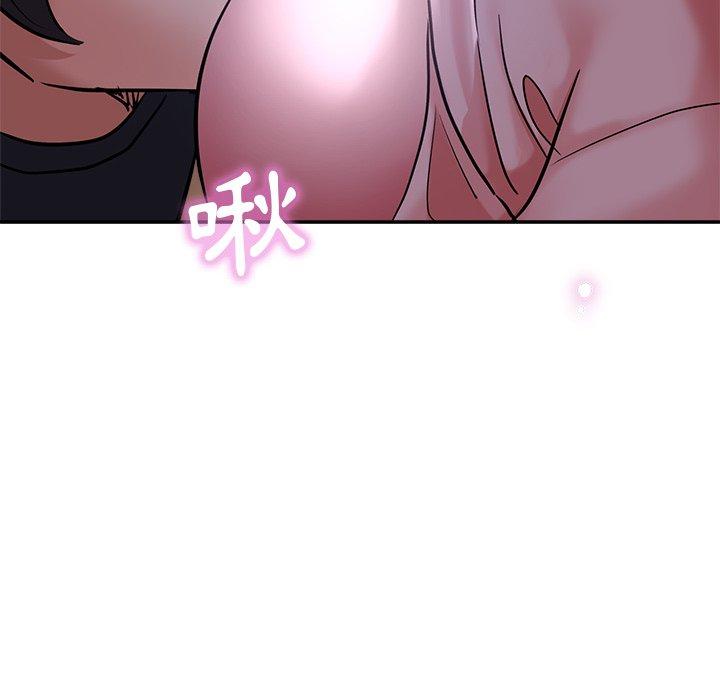 瑜珈初體驗 第 15 話 第86页