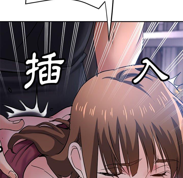 瑜珈初體驗 第 15 話 第103页