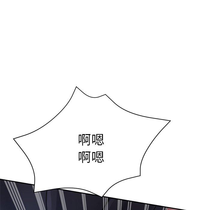 瑜珈初體驗 第 15 話 第106页