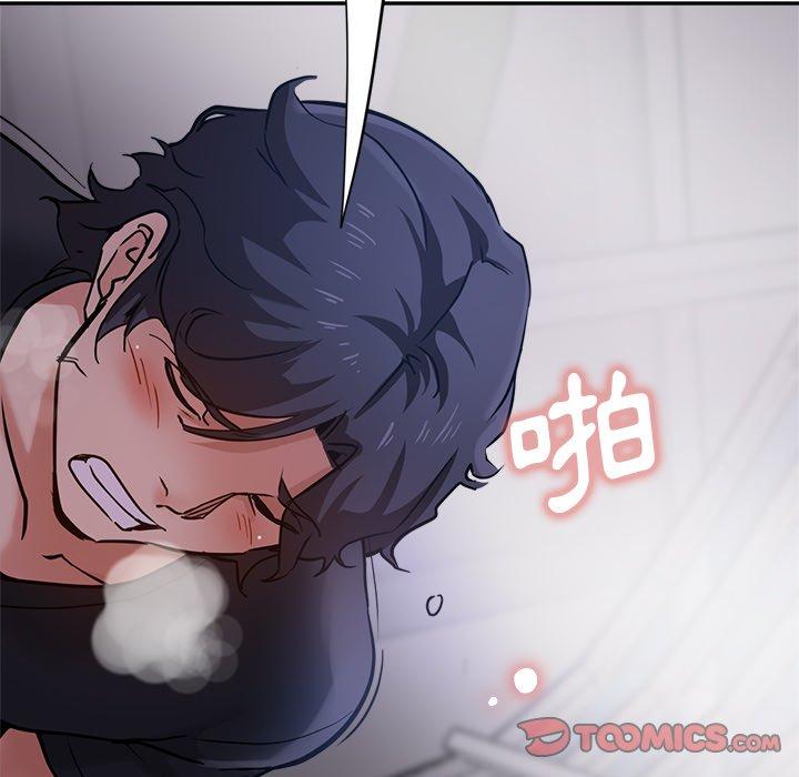 瑜珈初體驗 第 15 話 第129页