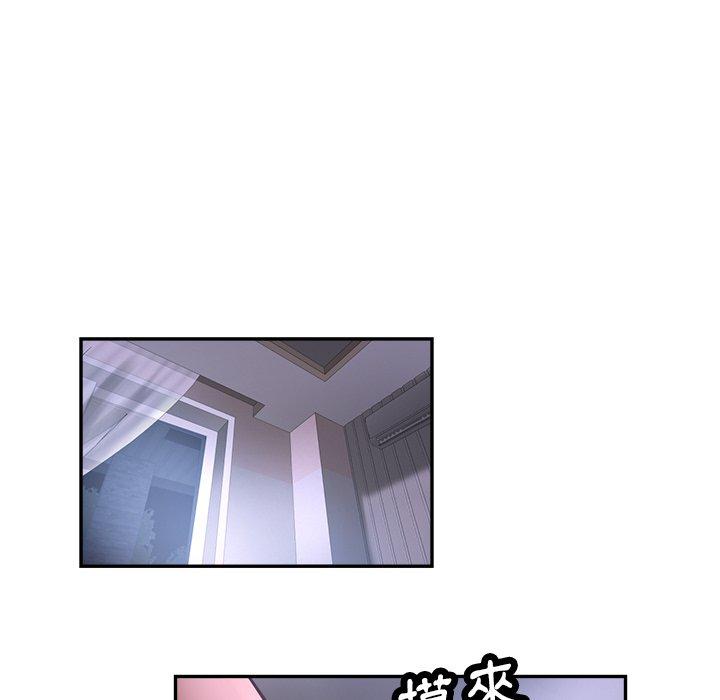 瑜珈初體驗 第 15 話 第135页
