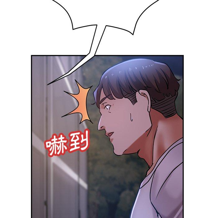 瑜珈初體驗 第 15 話 第158页