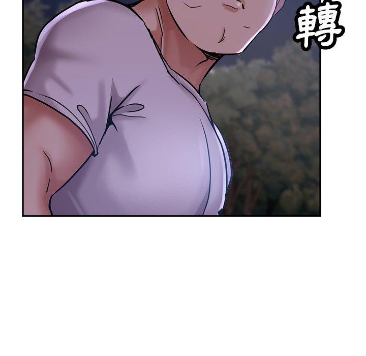 瑜珈初體驗 第 15 話 第166页