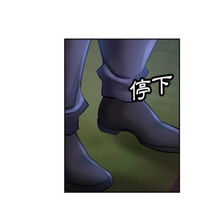 瑜珈初體驗 第 15 話 第163页