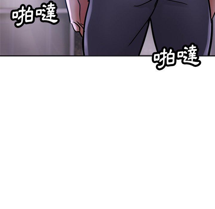 瑜珈初體驗 第 15 話 第169页